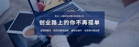 代理记账简易流程及操作方法_360新知