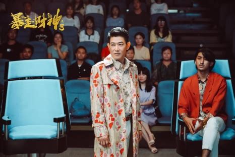 社会王 (película 2018) - Tráiler. resumen, reparto y dónde ver. Dirigida ...