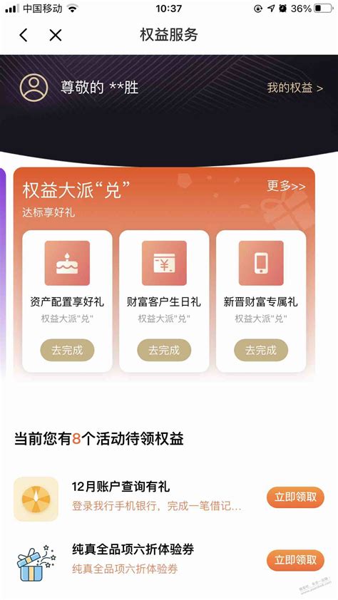 光大证券金阳光卓越版手机版下载-光大金阳光官方版app2023免费