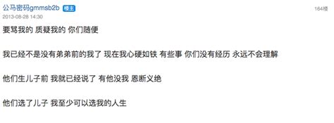 《我的姐姐》2496个字的原型故事：要两套房，弃养弟弟，姐姐独自幸福_腾讯新闻