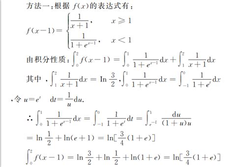 不定积分公式 定积分公式 - 林动 - 博客园