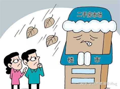 经济适用房买卖注意要点-中国木业网