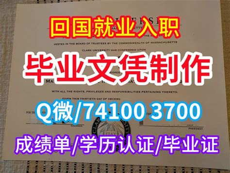 “英国文凭证书英文”“哪里购买金斯顿大学毕业证成绩单 | PPT