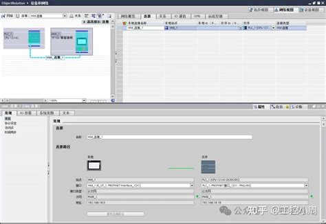 Script WinCC Run Application 的图像结果