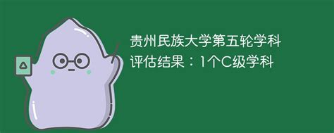 贵州大学校徽标志Logo设计含义，品牌策划vi设计介绍