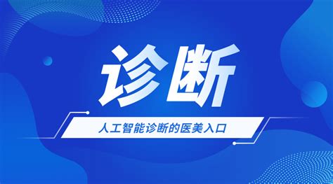 尚南SEO免费诊断、评估-尚南网络