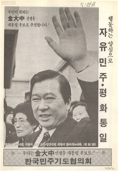 檢驗真心與否：朝韓首腦將第三次握手 - BBC News 中文