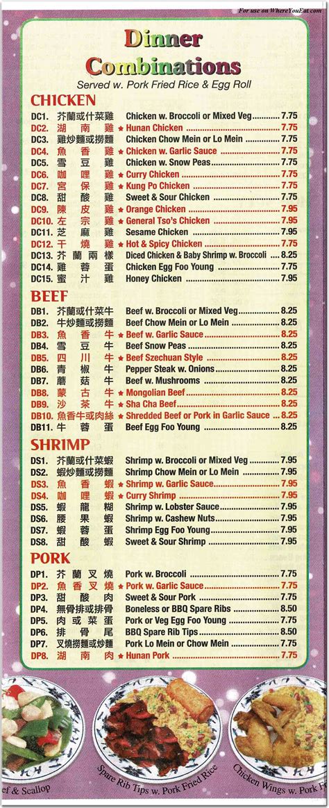 Garden State Restaurant in New Jersey / Menus & Photos