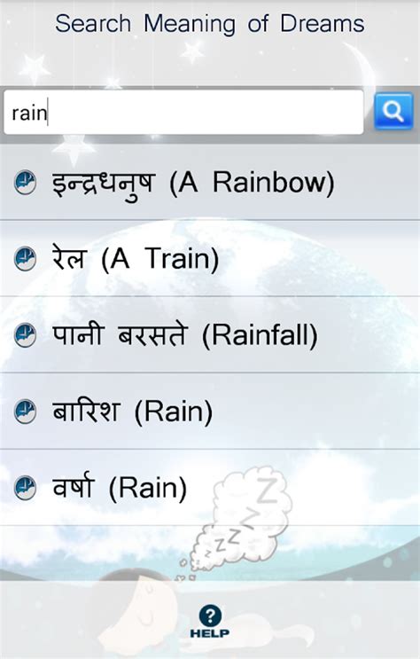 Image result for How to Use MATLAB Hind