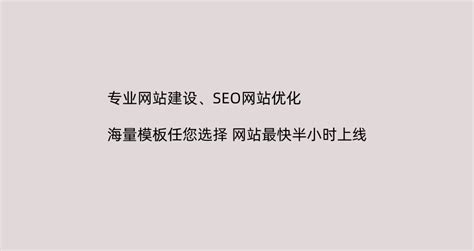 济南SEO公司 - 济南SEO网站优化推广 - 洋葱SEO