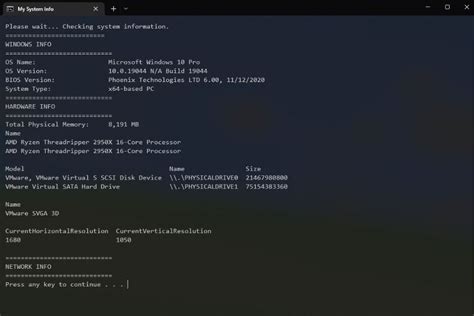 Batch File Generator 的图像结果