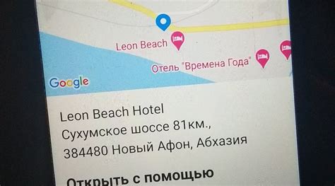 GRAND HOTEL LEON (Akhali Atoni) - Hotel Reviews & Photos - Tripadvisor