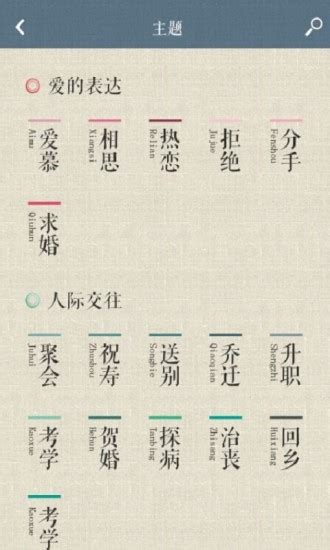 诗词中国最新版下载-诗词中国安卓版下载v2.2.2