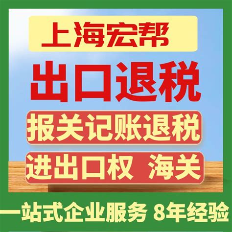 上海“跨区迁移服务”专窗操作手册 - 知乎