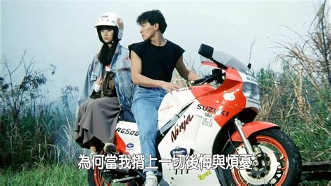 天若有情1990 - YouTube