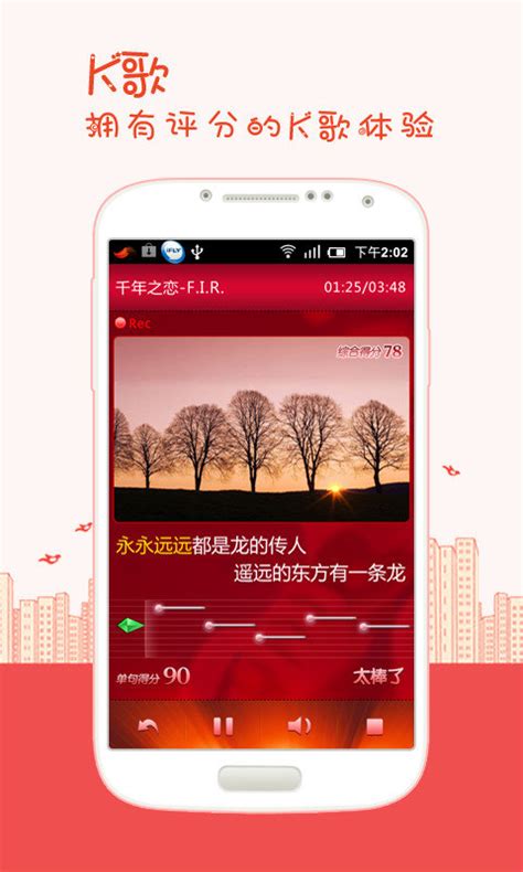 2022手机k歌软件排行榜 最火的k歌app排行榜前十名_安粉丝网