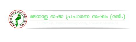 MBPS | Program Registration