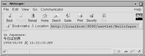 Image result for Java Japanese
