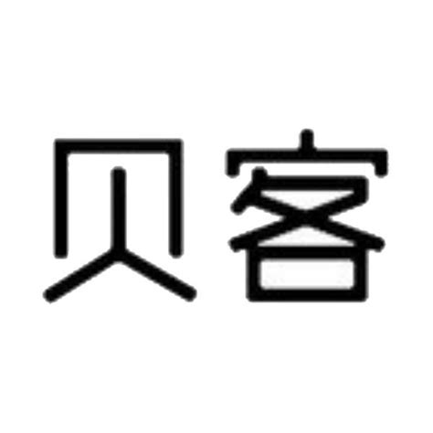 Decoding Chinese -- Jiaguwen 解码中文-甲骨文 中国乐山汪岚: 贝字解码歌 Shellfish song