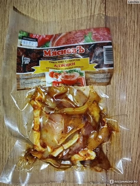 Ушки свиные МясновЪ к пиву со вкусом аджики - «Острые ушки к пиву» | отзывы