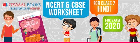 Oswaal NCERT & CBSE Pullout Worksheets Class 7 Hindi Book (For 2023 ...
