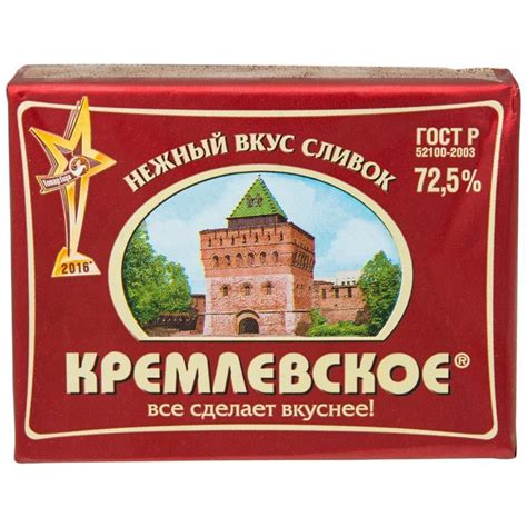 Спред растительно-сливочный Кремлевское со вкусом сливок 72.5% СЗМЖ ...