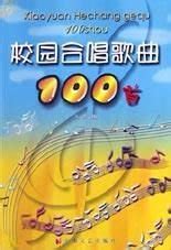 2020华语流行歌曲100首2020新歌 &排行榜歌曲-华语单曲排行周榜-中文歌曲排行_哔哩哔哩 (゜-゜)つロ 干杯~-bilibili