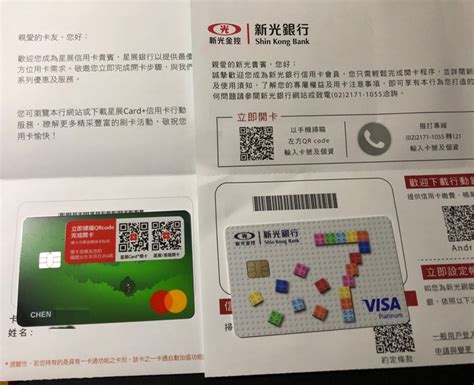 星展ECO永續卡最新首刷禮活動與信用卡優惠介紹 - 個人看板板 | Dcard