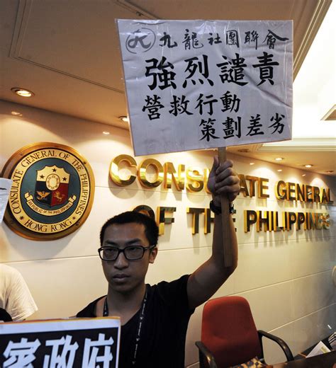 香港市民到菲律宾驻港总领使馆外抗议(组图)-搜狐新闻