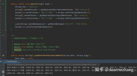 Next Date Java Program Boolean 的图像结果