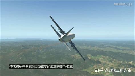 中国史上最诡异空难事件之一，南航3943坠毁，141人遇难-bilibili(B站)无水印视频解析——YIUIOS易柚斯