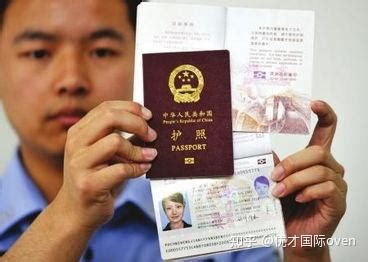 护照和签证有什么区别 - 知乎