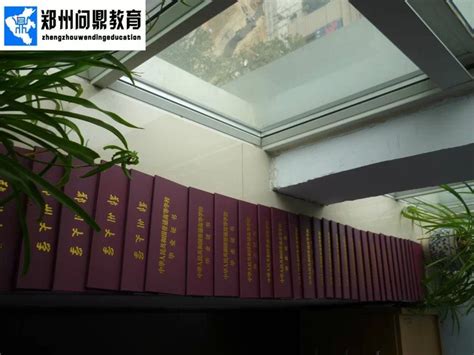 2012届郑州大学远程教育毕业证书领取通知