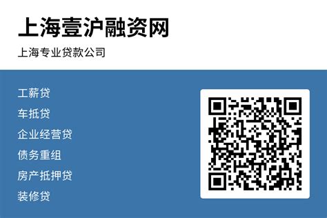 惠州银行工薪贷款|个人债务重组方案2023-网商汇资讯频道