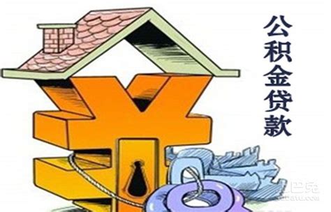 武汉公积金买房最快贷满70万方法，建议收藏转发 - 知乎