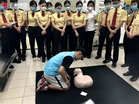 广州地铁启动AED配置试点 - 封面新闻