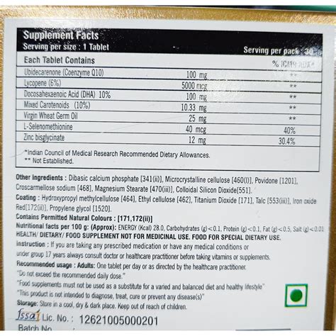 CQ Next Tablet 15's Price, Uses, Side Effects, Composition - Apollo ...