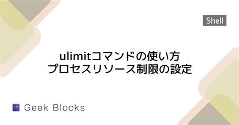 Rezultat imagine pentru Linux Nice