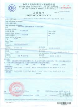 中华人民共和国出入境检验检疫卫生证书-优迈克(UMAC)中国官网