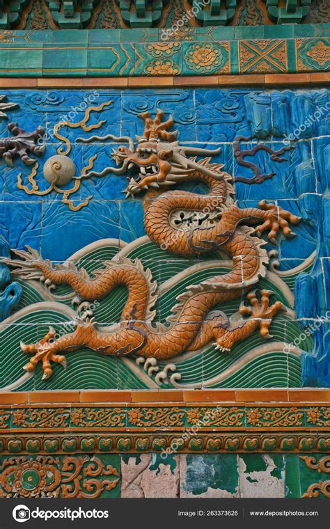 Mejor Lugar Turístico Bei Hai North Lake Park Centro Beijing — Foto de ...