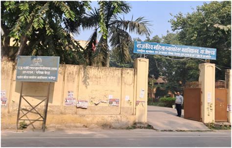 GOVERNMENT GIRLS' P.G. COLLEGE, GHAZIPUR