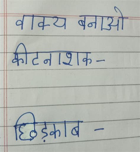 please help me fast - Brainly.in