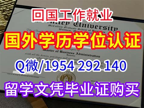 《杭州市留学回国人员工作证》网上办理流程 – 海归求职网CareerGlobal(海职国际)