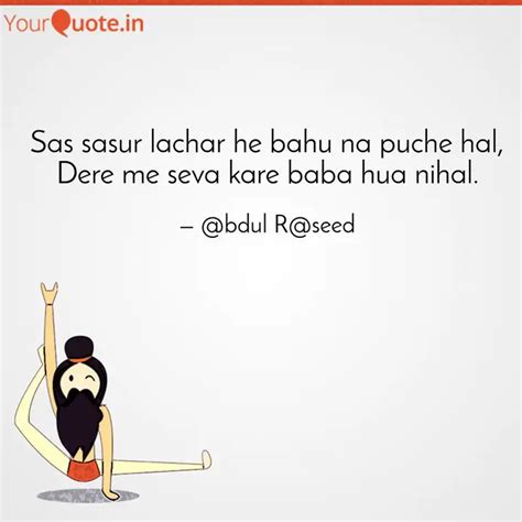 Sas sasur lachar he bahu ... | Quotes & Writings by Dr. Abdul Raseed ...