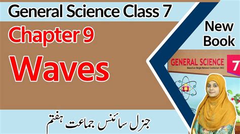 Class 7th Chapter 9 Science 的图像结果