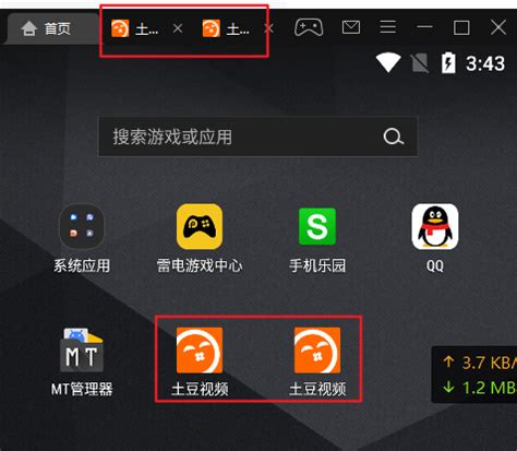 在线修改应用包名