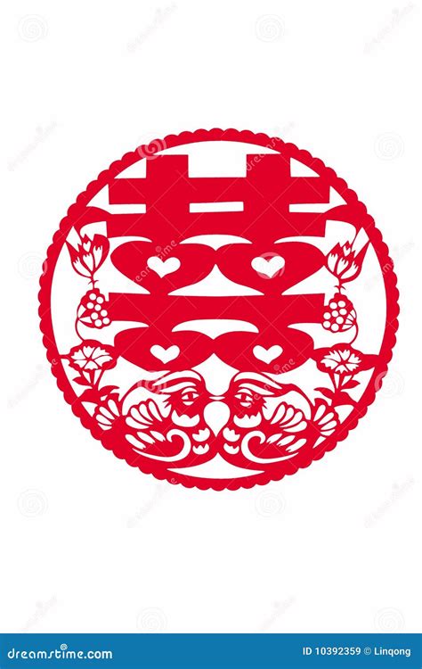 Double happiness stock illustration. Illustration of classical - 10392359