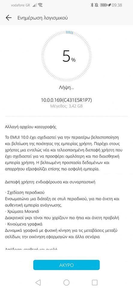 La EMUI 10 con Android 10 disponibile per HONOR 20 Lite e HONOR 10i