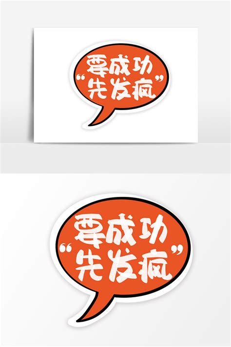 Success Design 的图像结果