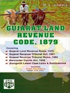 GUJARAT LAND REVENUE CODE - M.L.Jindal : M.L.Jindal: Amazon.in: Books